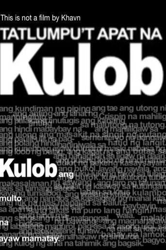 Movie poster for KULOB34 (2020)