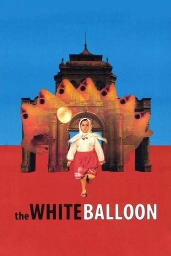 Movie poster for The White Balloon (1995)