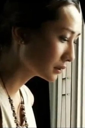 Movie poster for Lonely Apartment (2009)