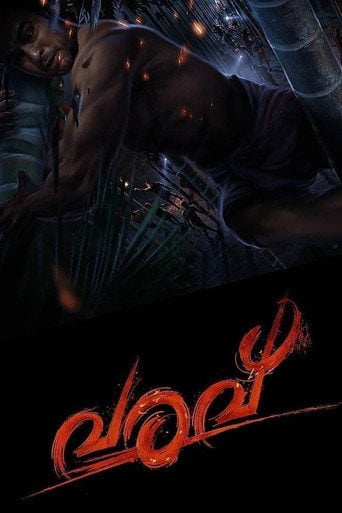 Movie poster for Varavu