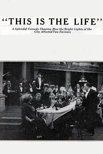 Movie poster for This Is the Life (1914)