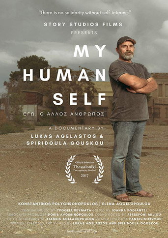 Movie poster for My Human Self (2017)