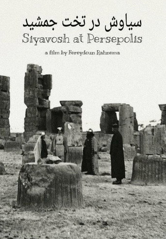 Movie poster for Siyavosh at Persepolis (1967)