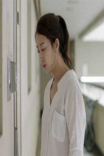 Hot Summer Night poster