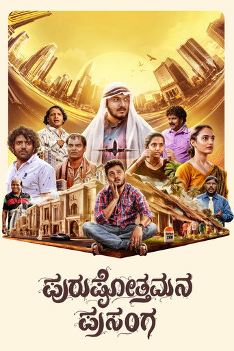Movie poster for Purushothamana Prasanga (2024)
