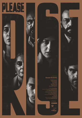 Please Rise poster