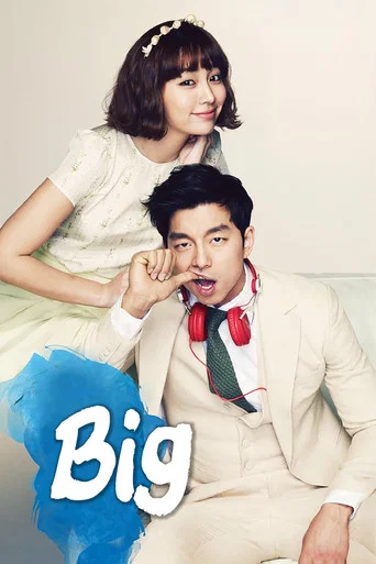 Series poster for Big (2012)