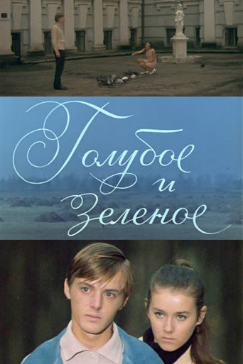 Movie poster for Blue and Green (1971)