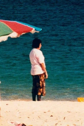 Movie poster for Zohra à la plage (1996)