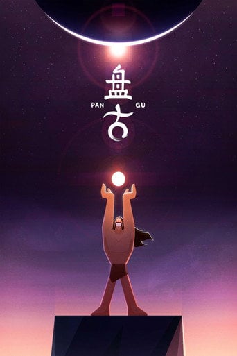 Movie poster for Pangu (2019)