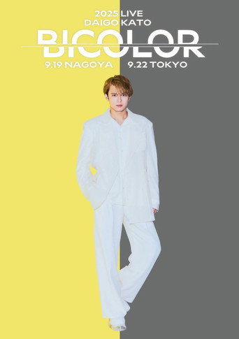 Movie poster for Daigo Kato 2025 LIVE "BICOLOR"