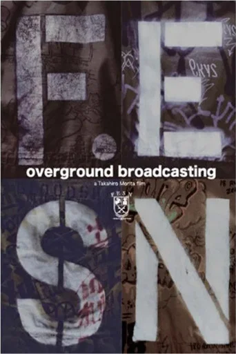 Movie poster for Overground Broadcasting (2008)