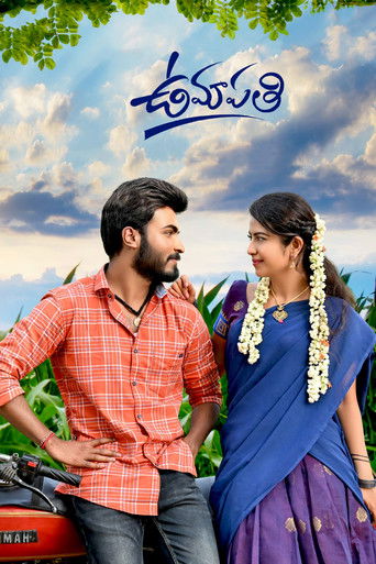 Umapathi poster