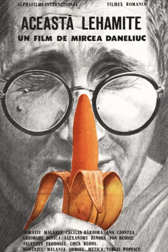 Movie poster for Fed Up (1994)