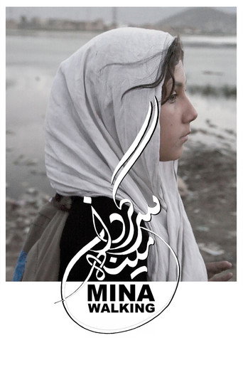 Movie poster for Mina Walking (2015)