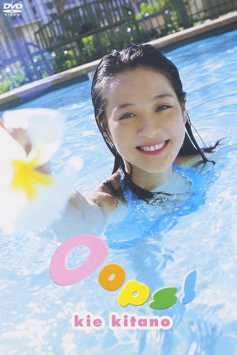 Movie poster for Kie Kitano「Oops!」 (2006)