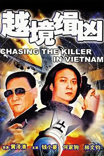 Chasing the Killer in Vietnam poster
