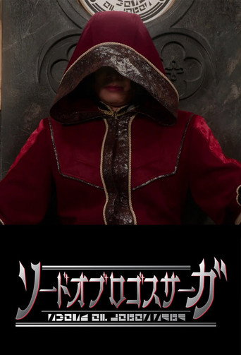 Sword of Logos poster