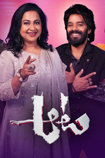 Series poster for Aata (2026)