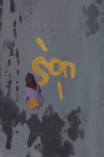 Movie poster for SON (2025)