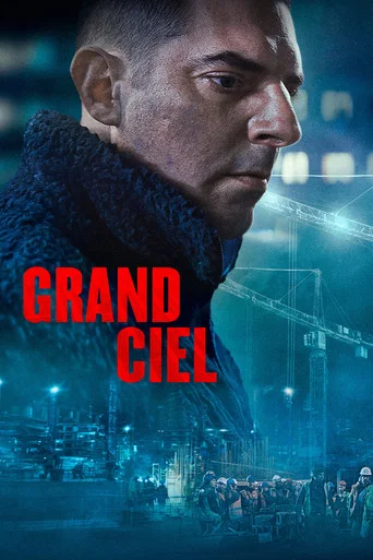 Movie poster for The Site (2026)