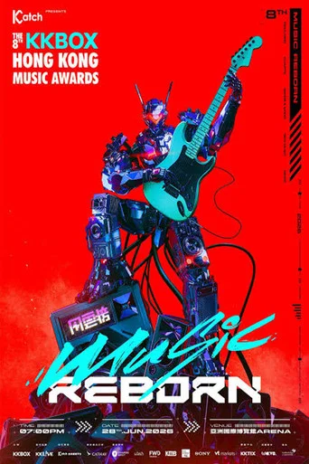 Movie poster for The 8th KKBOX Hong Kong Music Awards
