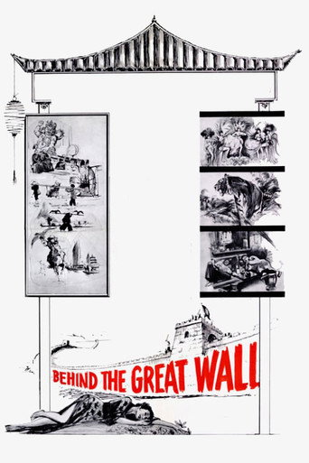 Movie poster for Behind the Great Wall (1958)