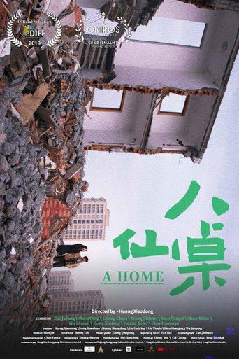 Eight Immortals Table poster