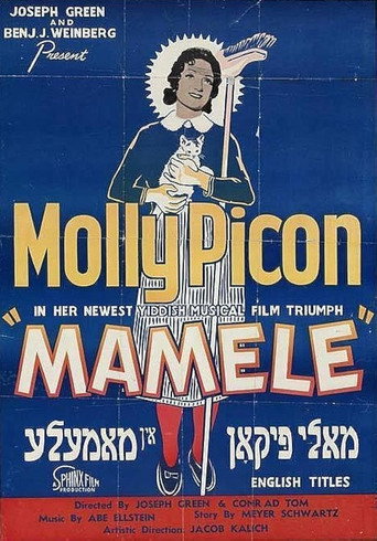 Movie poster for Mamele (1938)