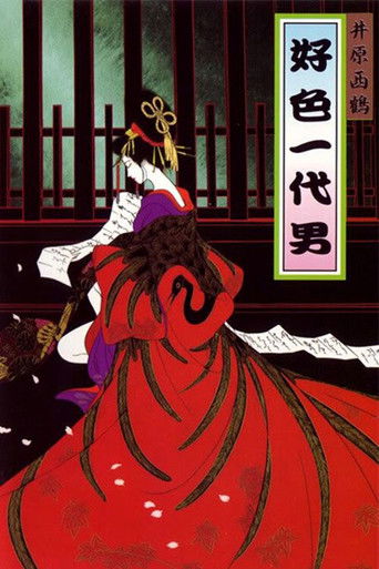 The Sensualist poster