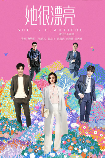 She Is Beautiful poster