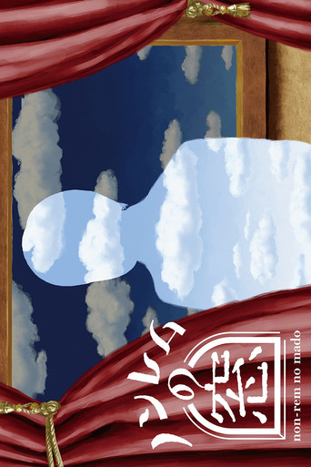 The Window of non-REM poster