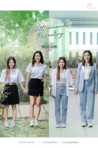 I Still Remember the Feeling poster