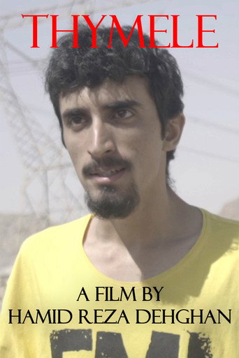 Movie poster for Thymele (2024)