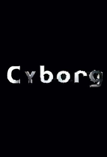 Shin Mokuyou no Kaidan: Cyborg poster