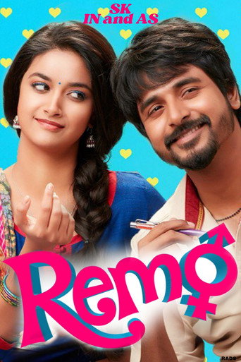 Movie poster for Remo (2016)