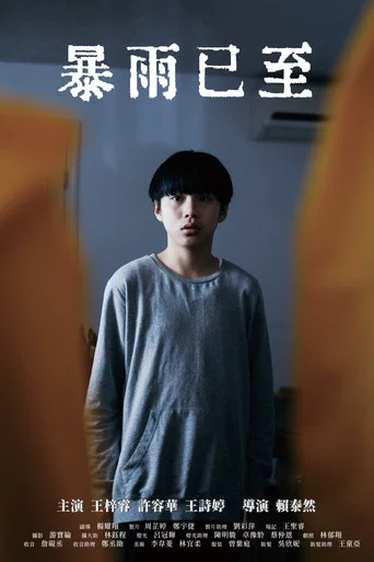 Movie poster for Under the Rain (2026)