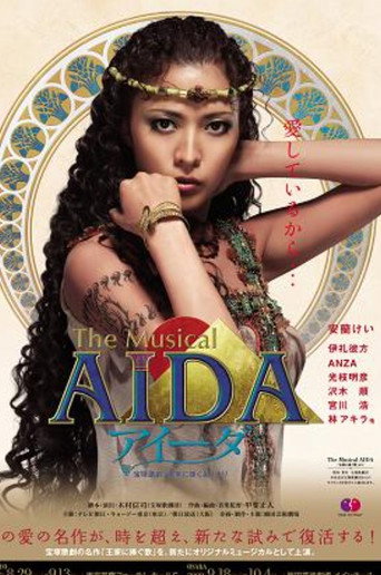 Movie poster for The Musical 「AIDA アイーダ」 (2009)