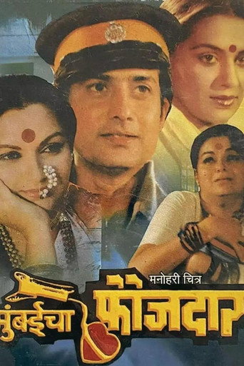Movie poster for Mumbai's Soldier (1984)
