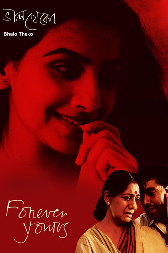 Movie poster for Bhalo Theko (2003)
