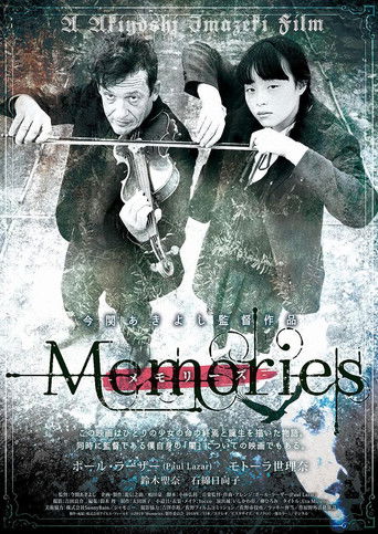 Memories poster