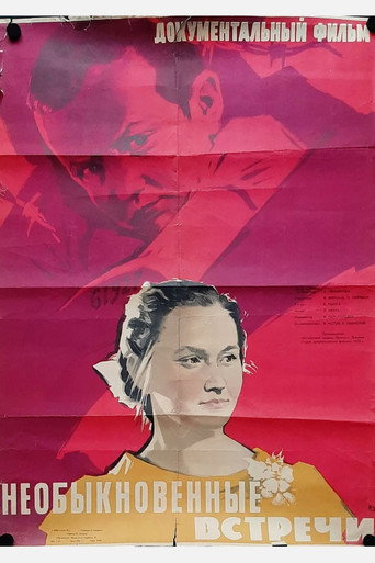 Movie poster for Extraordinary Meetings (1958)