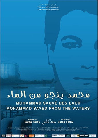 Movie poster for Mohammad Saved from the Waters (2012)