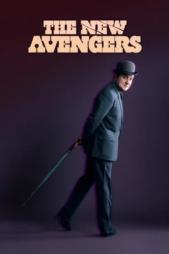 Series poster for The New Avengers (1976)