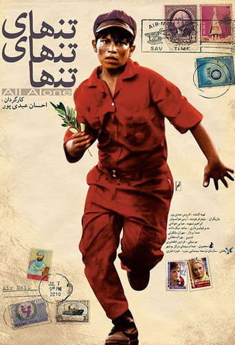 Movie poster for All Alone (2013)