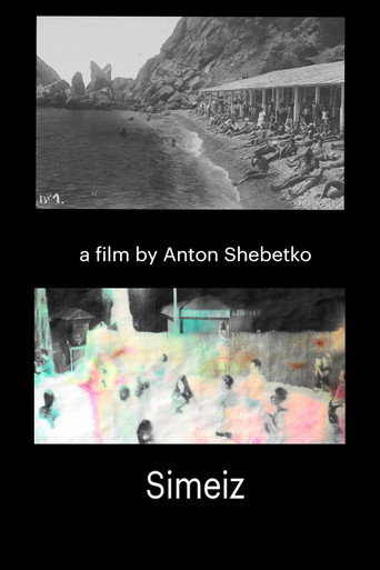 Movie poster for Simeiz (2022)