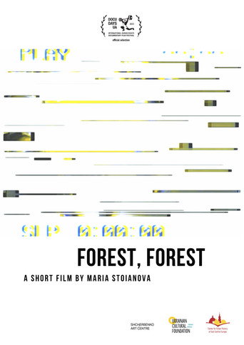 Movie poster for Forest, Forest (2023)