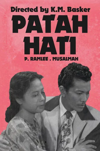 Movie poster for Patah Hati (1952)