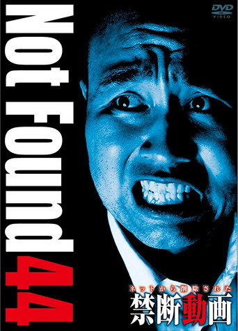 Movie poster for Not Found 44 (2021)