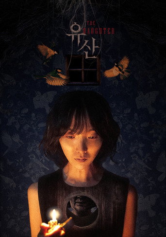 Movie poster for The Daughter (2021)